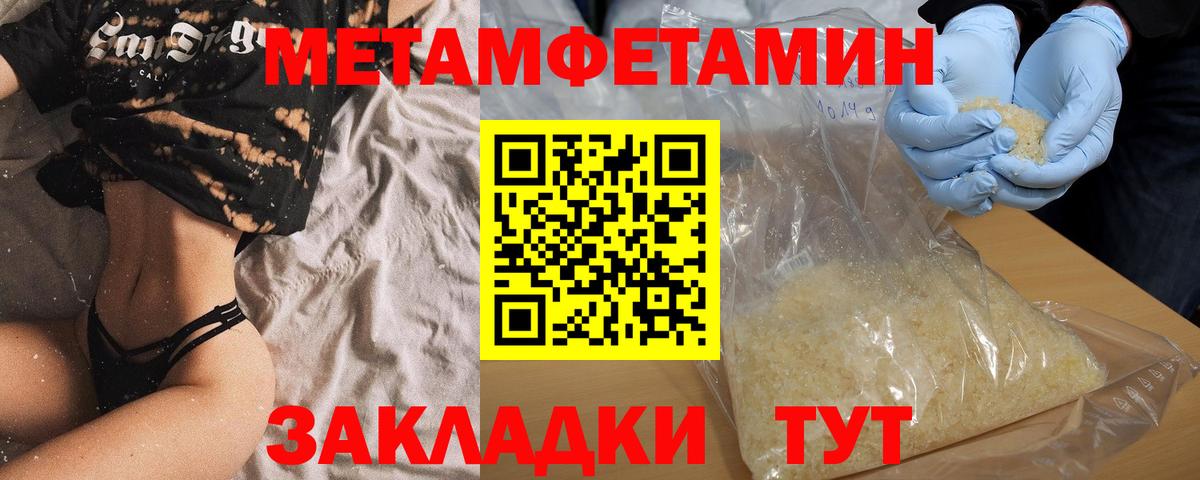 Новокубанск  Amphetamine  Вход с VPN  АМФ 98% 