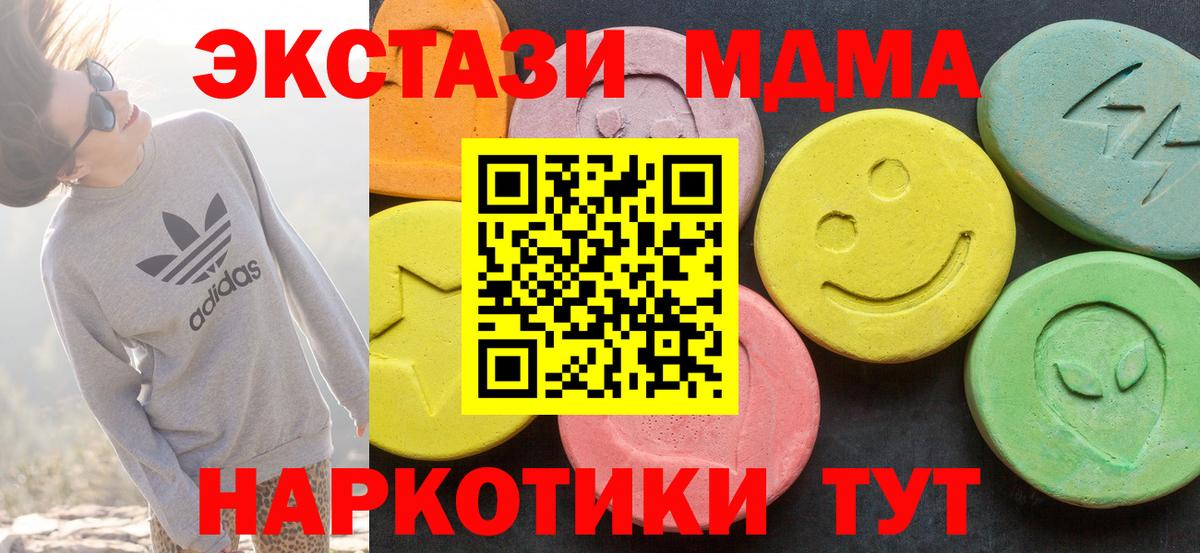 ЭКСТАЗИ VHQ Новокубанск