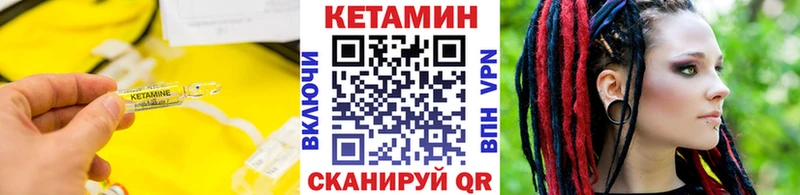 даркнет сайт  Новокубанск  КЕТАМИН ketamine 