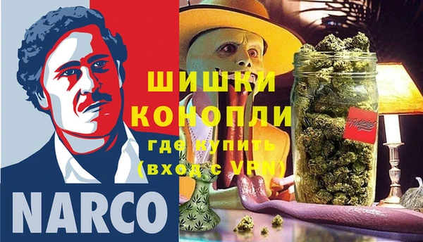 кристаллы Абинск