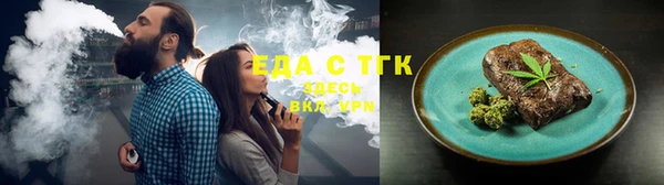 трава Алзамай