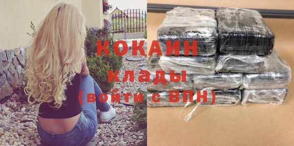 меф Абдулино