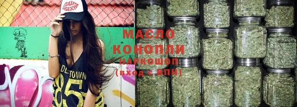 mix Рославль