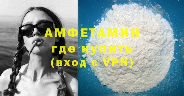трава Алзамай