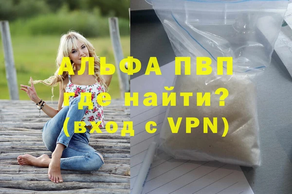 наркотики Алексеевка