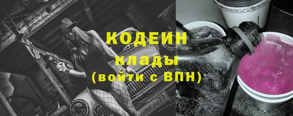 мефедрон мука Сафоново