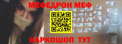 стаф Волжский
