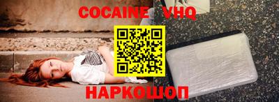 стаф Волжский