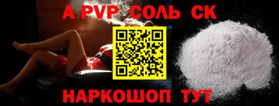 стаф Волжский