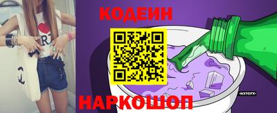 стаф Волжский