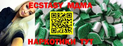 не бодяженный Волжск