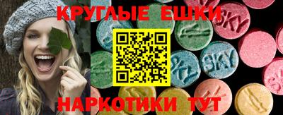 меф VHQ Волгодонск