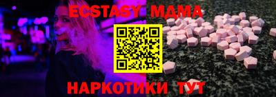 стаф Волжский