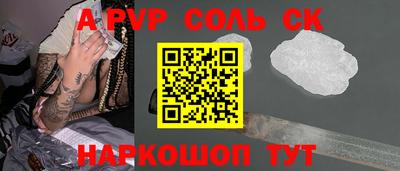 стаф Волжский