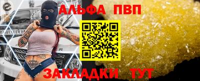 стаф Волжский