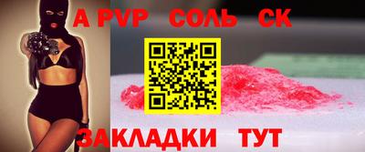 меф VHQ Волгодонск