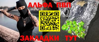 стаф Волжский