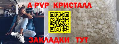 меф VHQ Волгодонск
