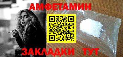 меф VHQ Волгодонск