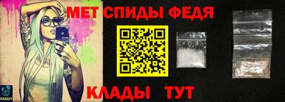 меф VHQ Волгодонск