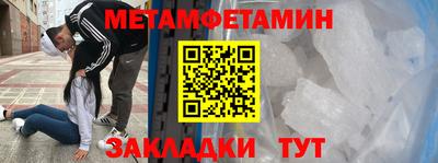 стаф Волжский