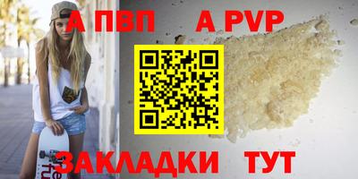не бодяженный Волжск