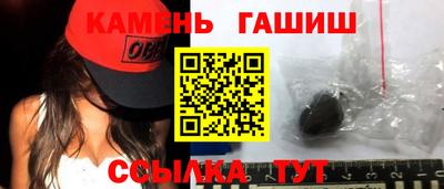 меф VHQ Волгодонск