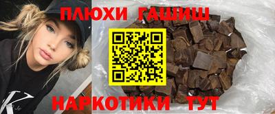 меф VHQ Волгодонск