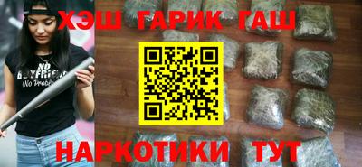 меф VHQ Волгодонск