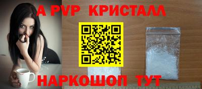 стаф Волжский