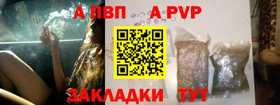 меф VHQ Волгодонск