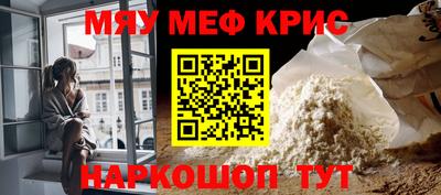 меф VHQ Волгодонск