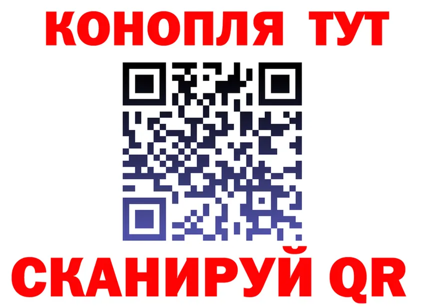 Cannafood конопля ссылка это блэк спрут Новокубанск