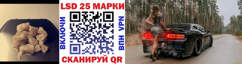 Лсд 25 экстази кислота  Новокубанск 