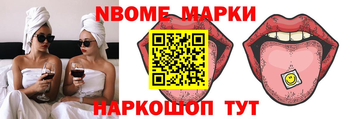 MEGA ссылки  Лсд 25 экстази ecstasy  Новокубанск  Вход с VPN  Лсд 25 экстази ecstasy 
