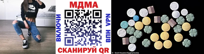 MDMA молли  наркотики  Новокубанск 