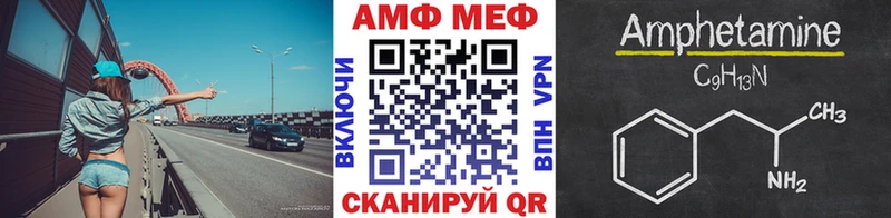 купить   Новокубанск  дарк нет формула  Метамфетамин Декстрометамфетамин 99.9% 