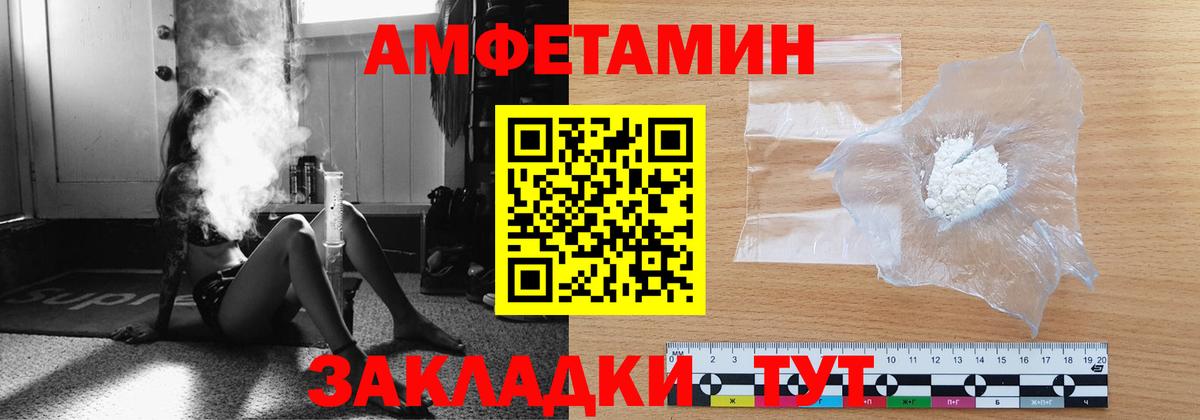 Первитин  Вход с VPN  Новокубанск  МЕТАМФЕТАМИН кристалл  МЕТАМФЕТАМИН кристалл 