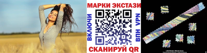 Марки NBOMe 1,5мг купить закладку Новокубанск