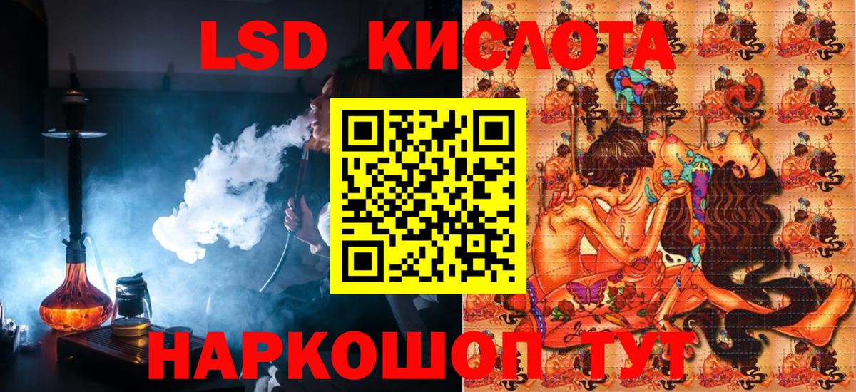 Наркотические марки 1,5мг  Вход с VPN  Марки 25I-NBOMe  Новокубанск  Наркотические марки 1,5мг 