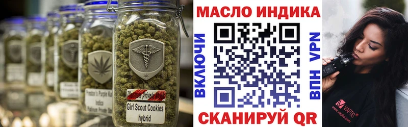 ТГК вейп с тгк  mega как войти  Новокубанск 