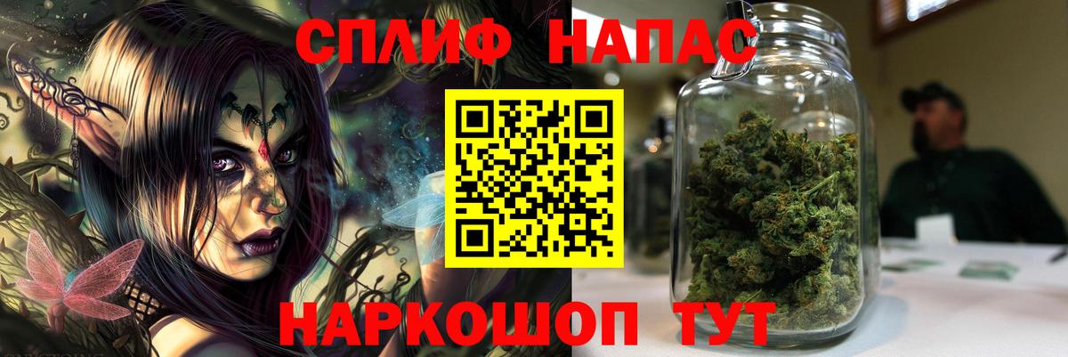 Новокубанск  Марихуана AK-47  Конопля гибрид  Вход с VPN  Канабис конопля 