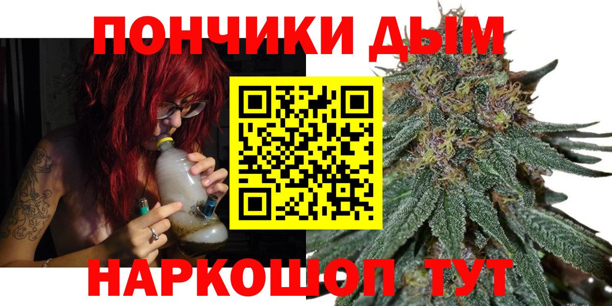 Шишки марихуана AK-47 Новокубанск